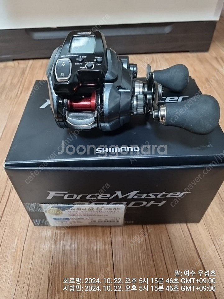 전동릴및 한치로드 몇점 올립니다--0